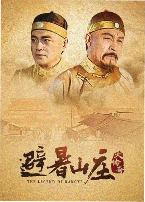 《爱你》剧照-都市爱情